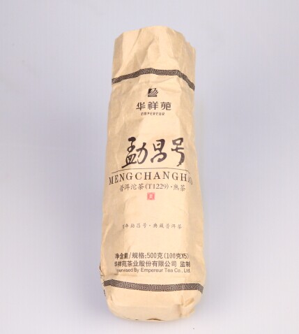 勐昌号普洱沱茶T1229熟茶