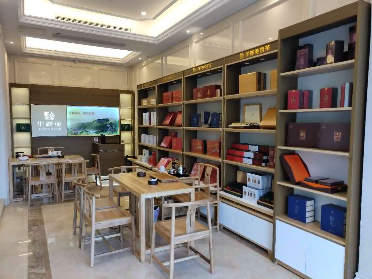 河南茶叶店加盟：热烈祝贺华祥苑河南省周口市沈丘店盛大开业