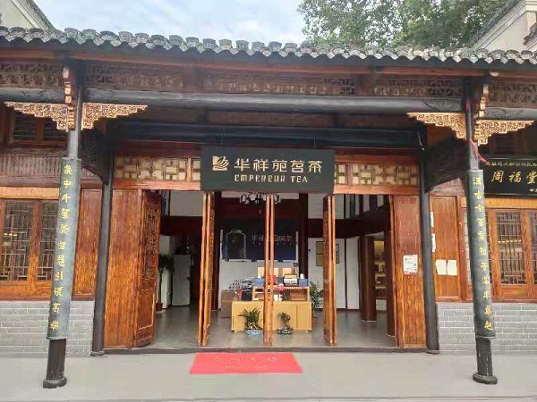 北京华祥苑：热烈祝贺华祥苑北京市潞苑东路店盛大开业