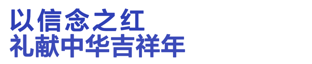 新国货