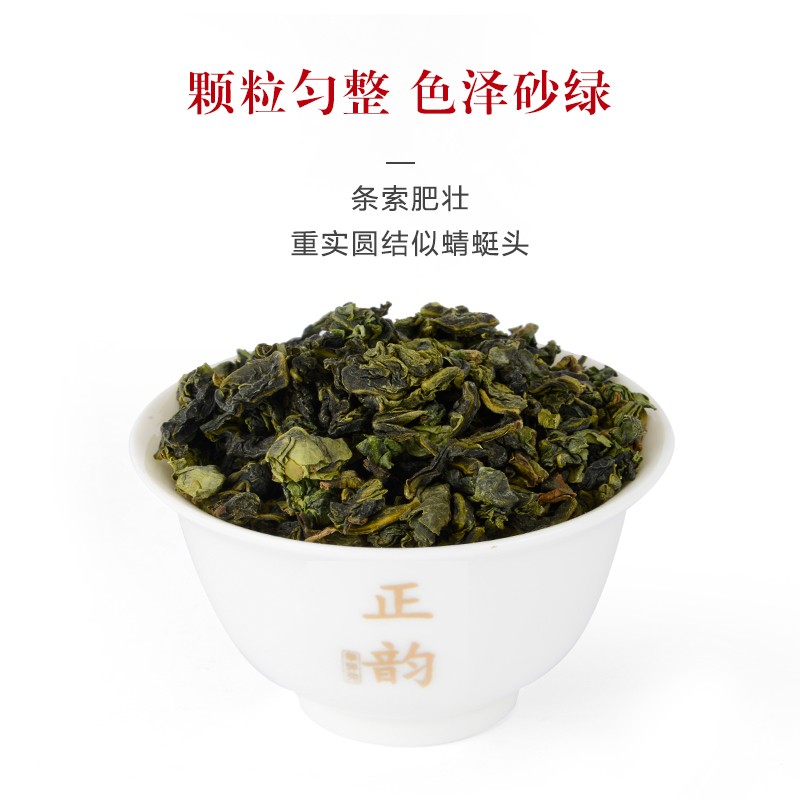 铁观音茶叶的好处