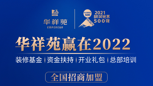 2022年茶叶店怎么加盟