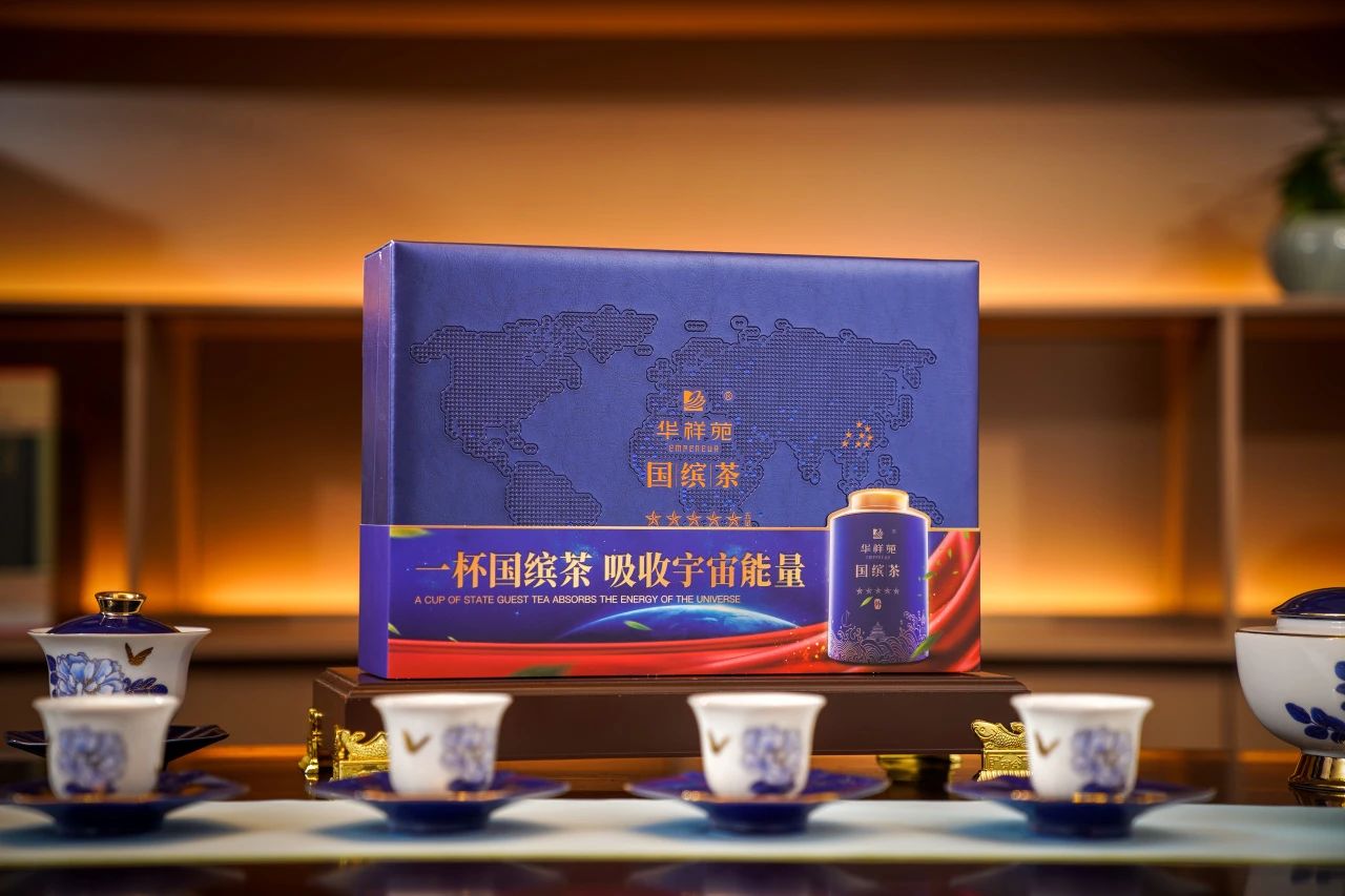 国缤茶